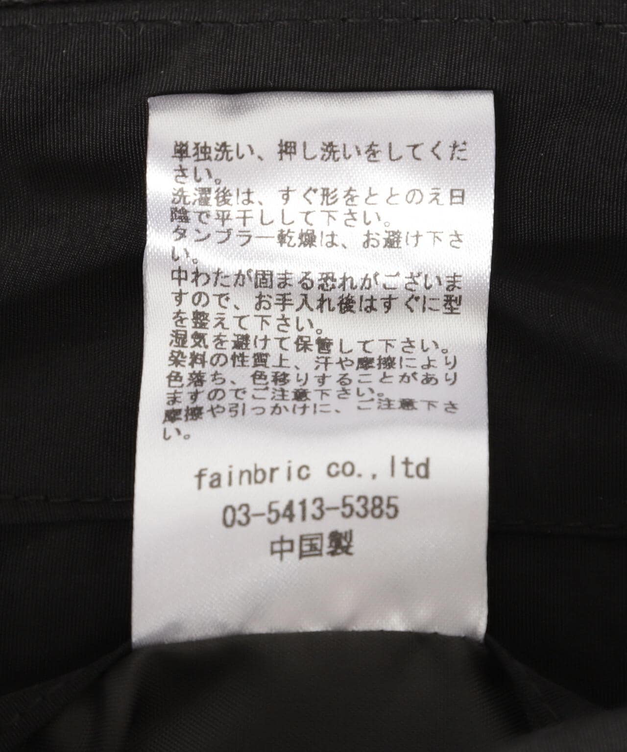 Product image 20
