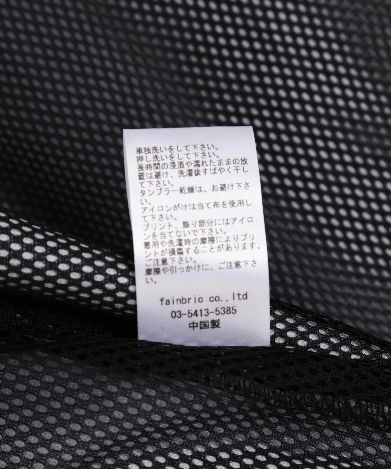 Product image 17