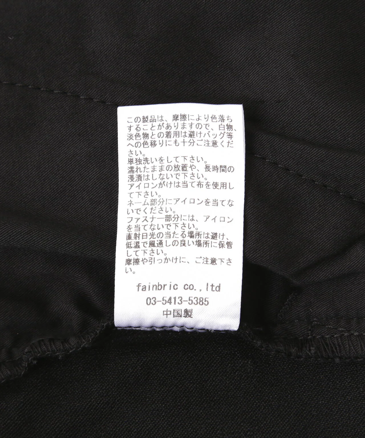 Product image 15