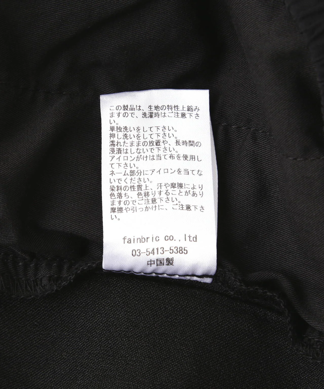 Product image 20