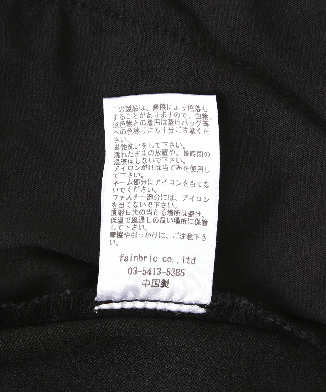 Product image 16