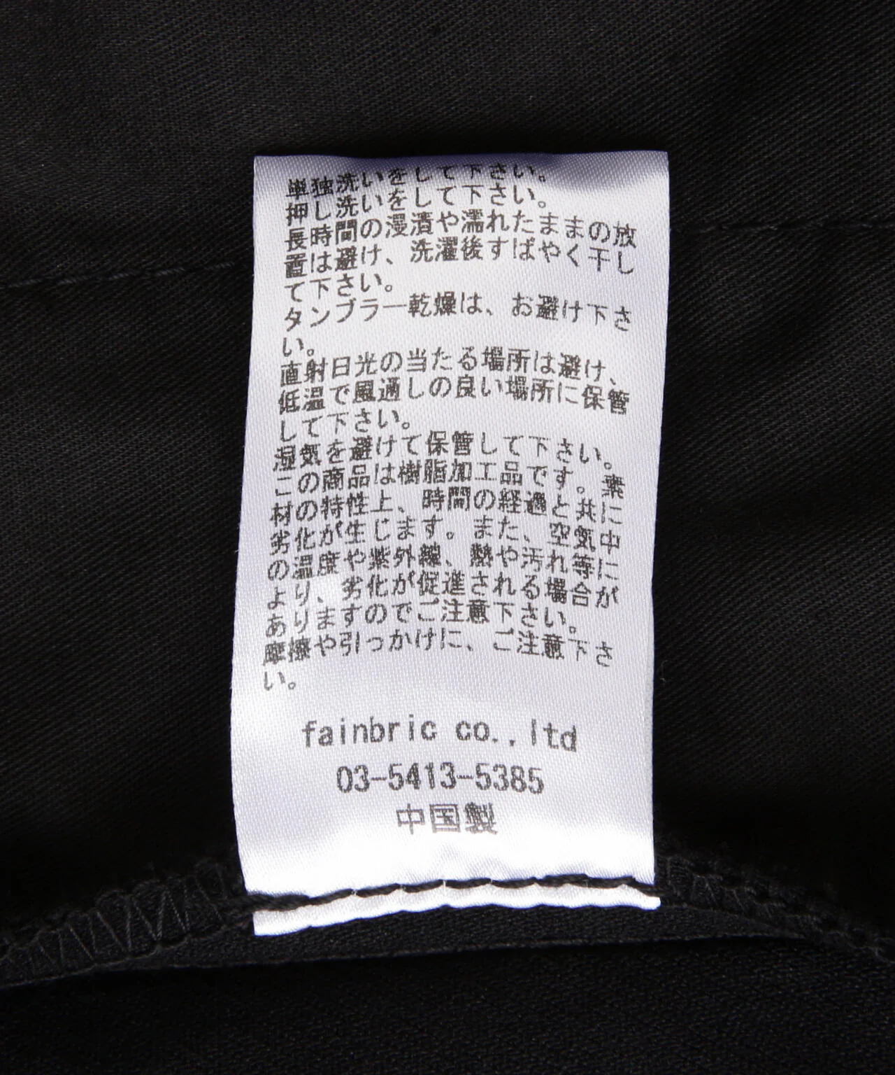 Product image 19