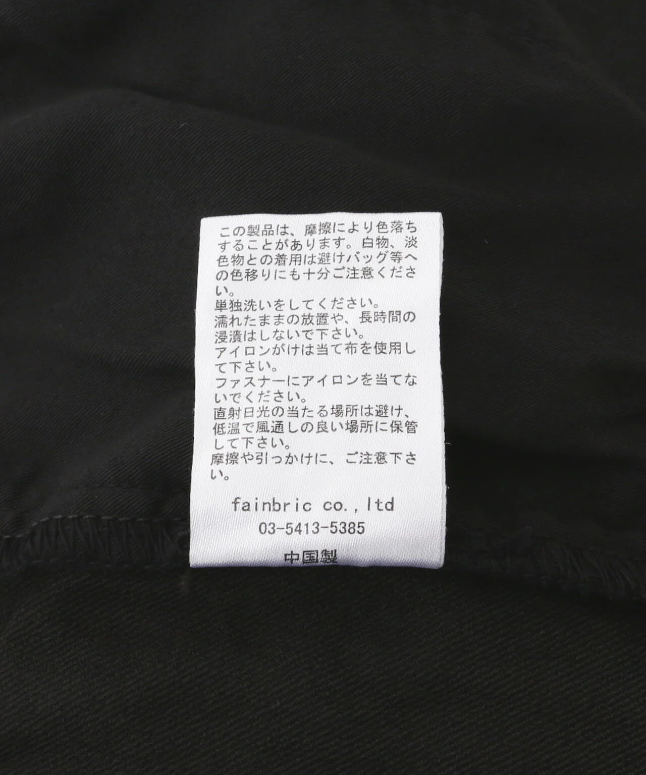 Product image 13