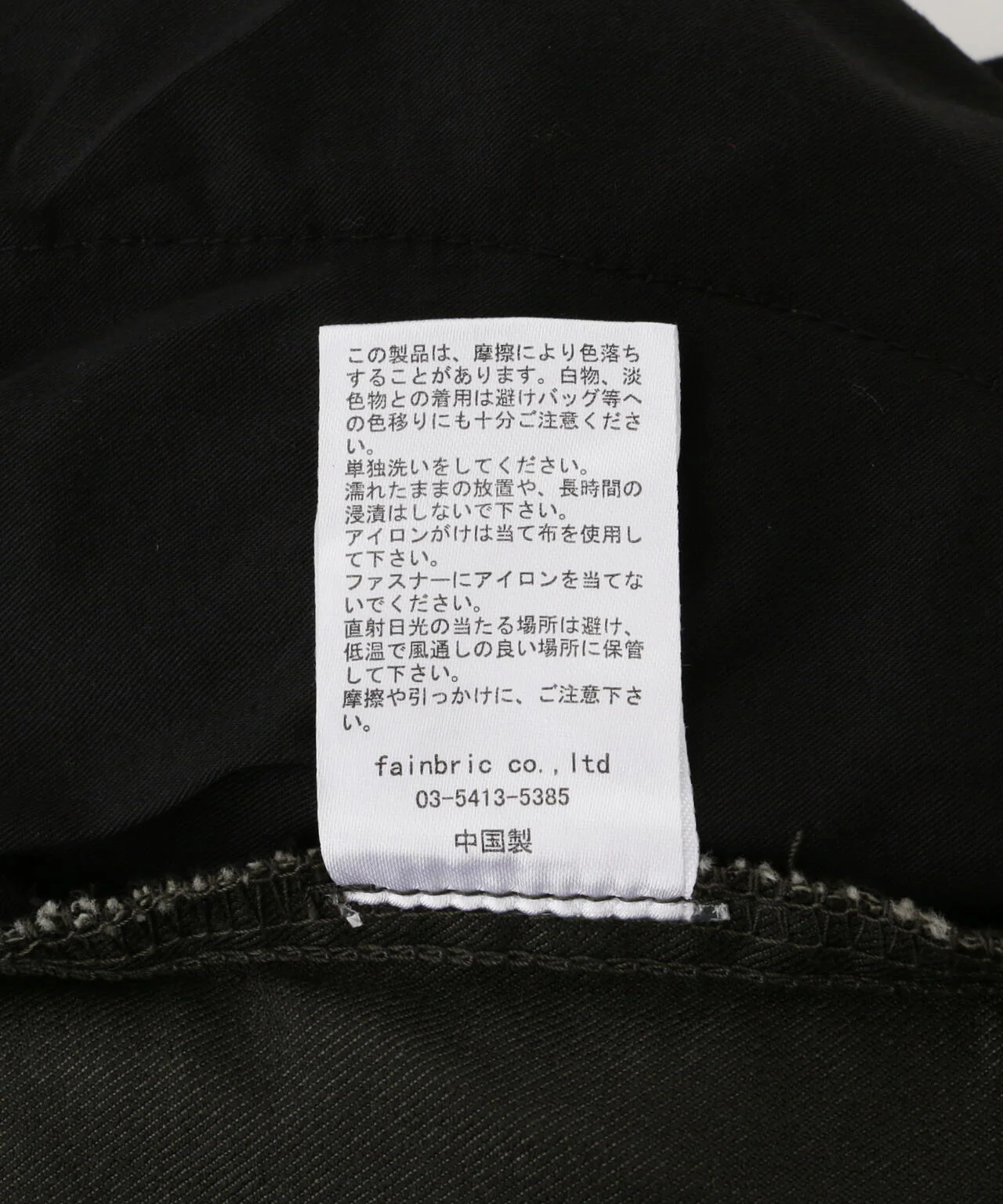 Product image 19