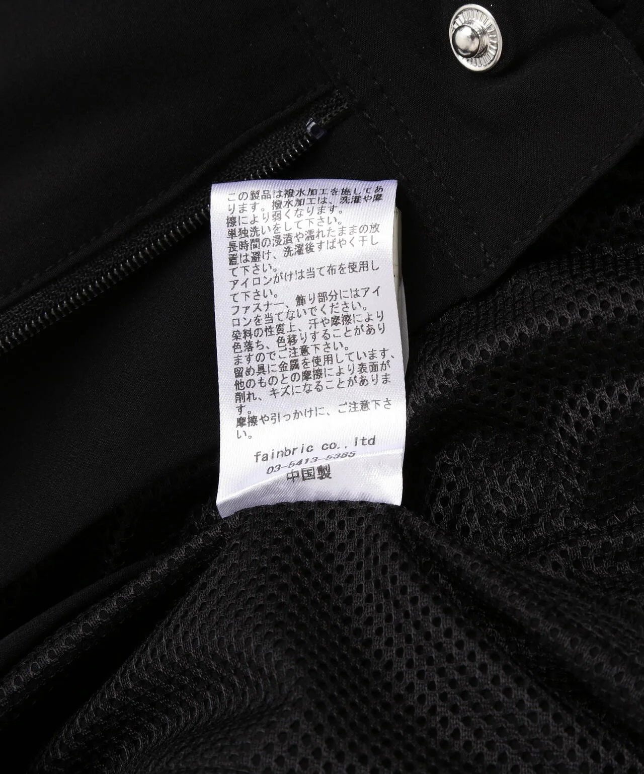 Product image 20