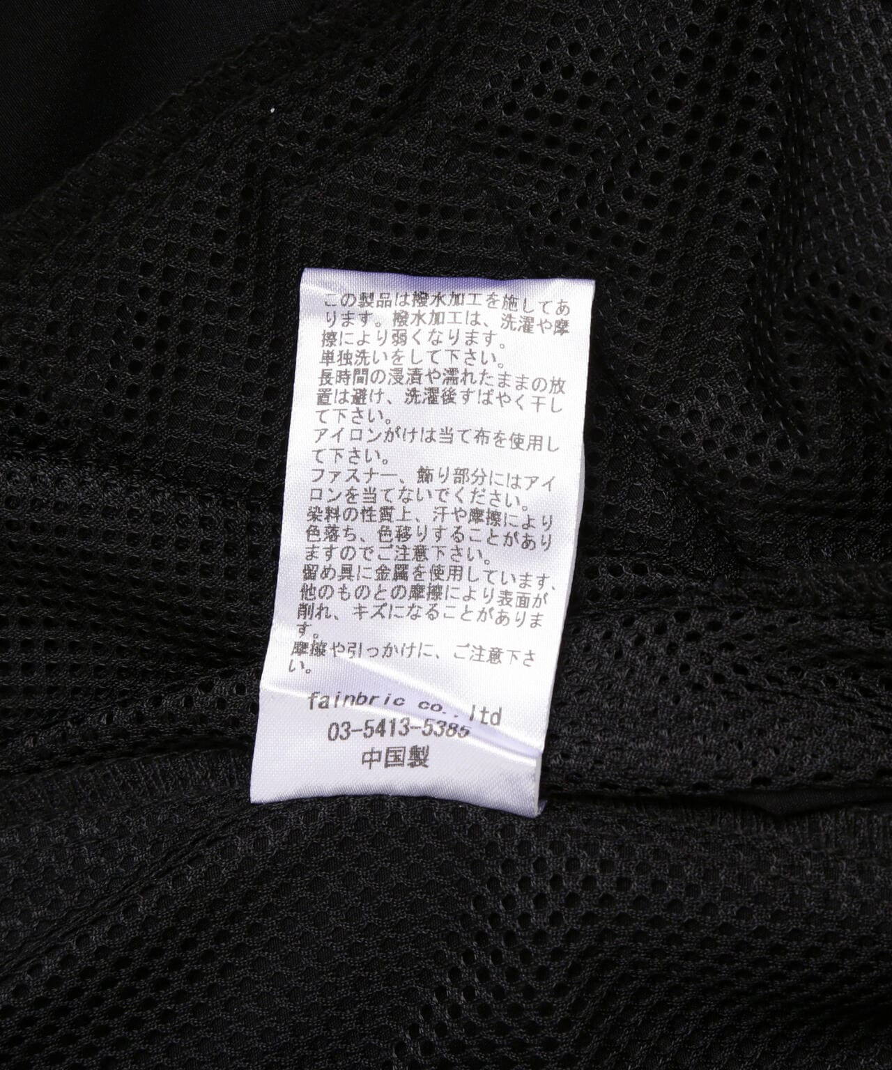 Product image 16