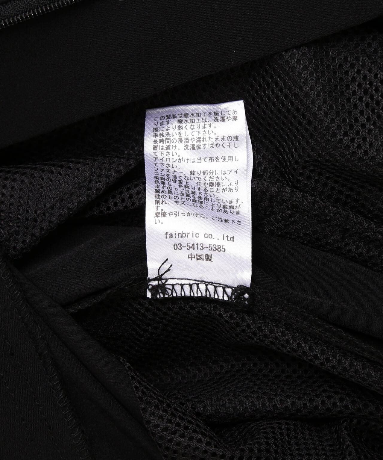 Product image 20