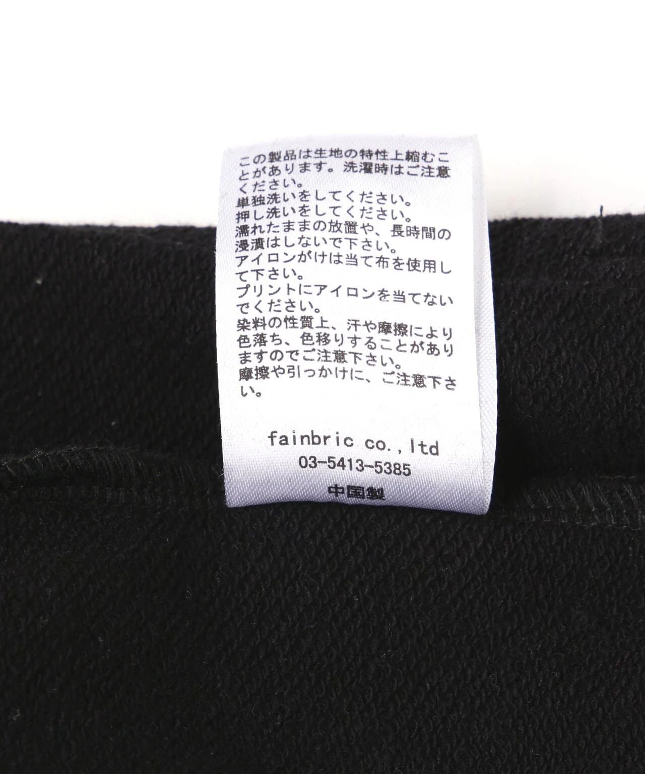 Product image 16