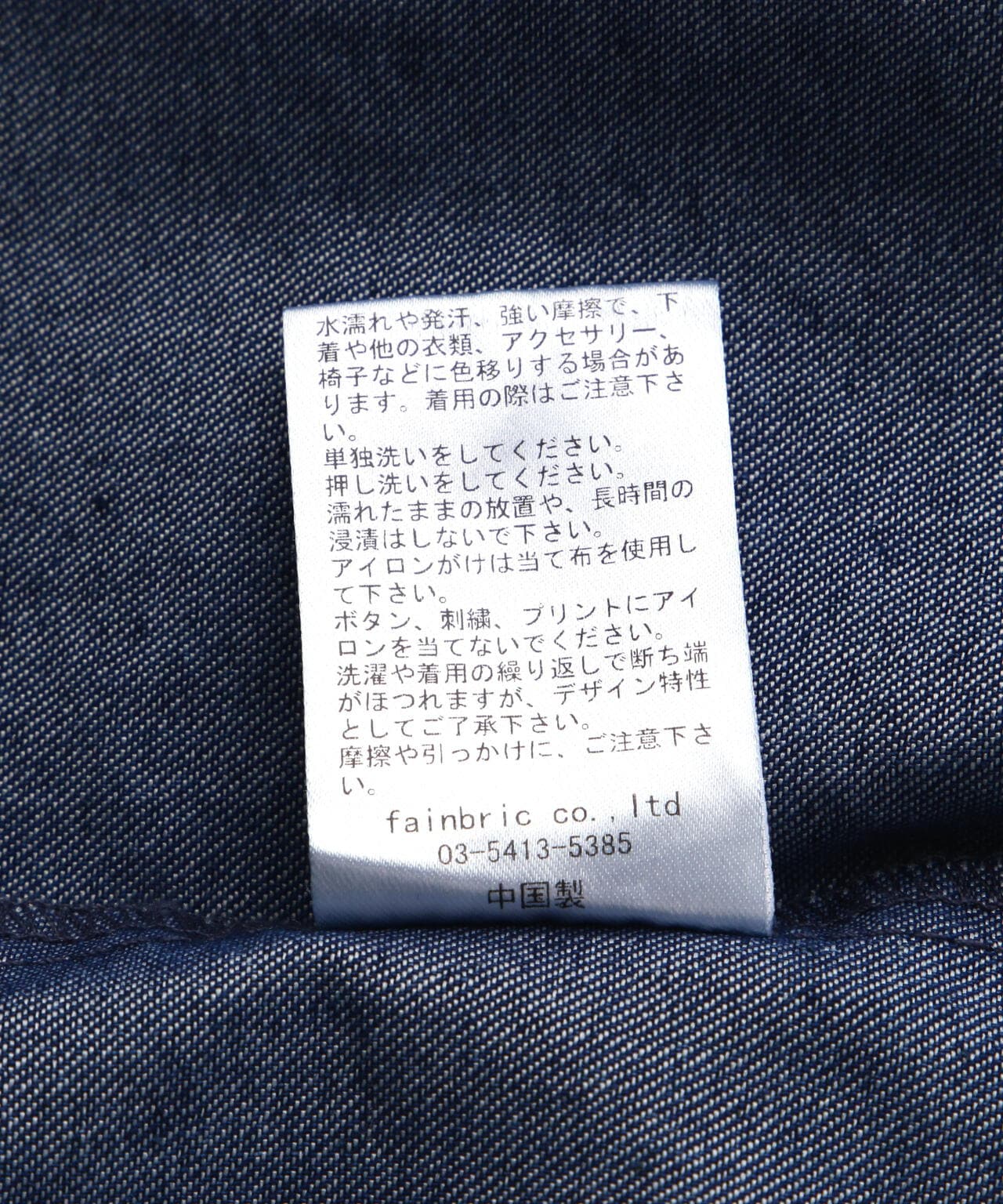 Product image 14