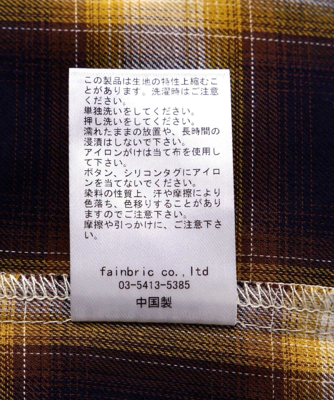 Product image 14