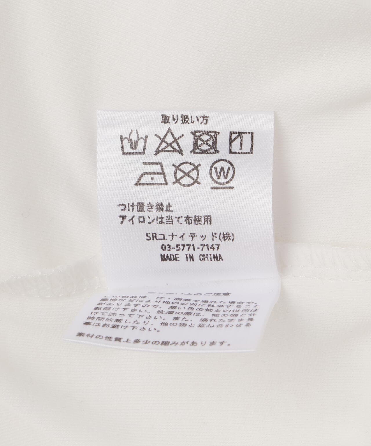 Product image 20