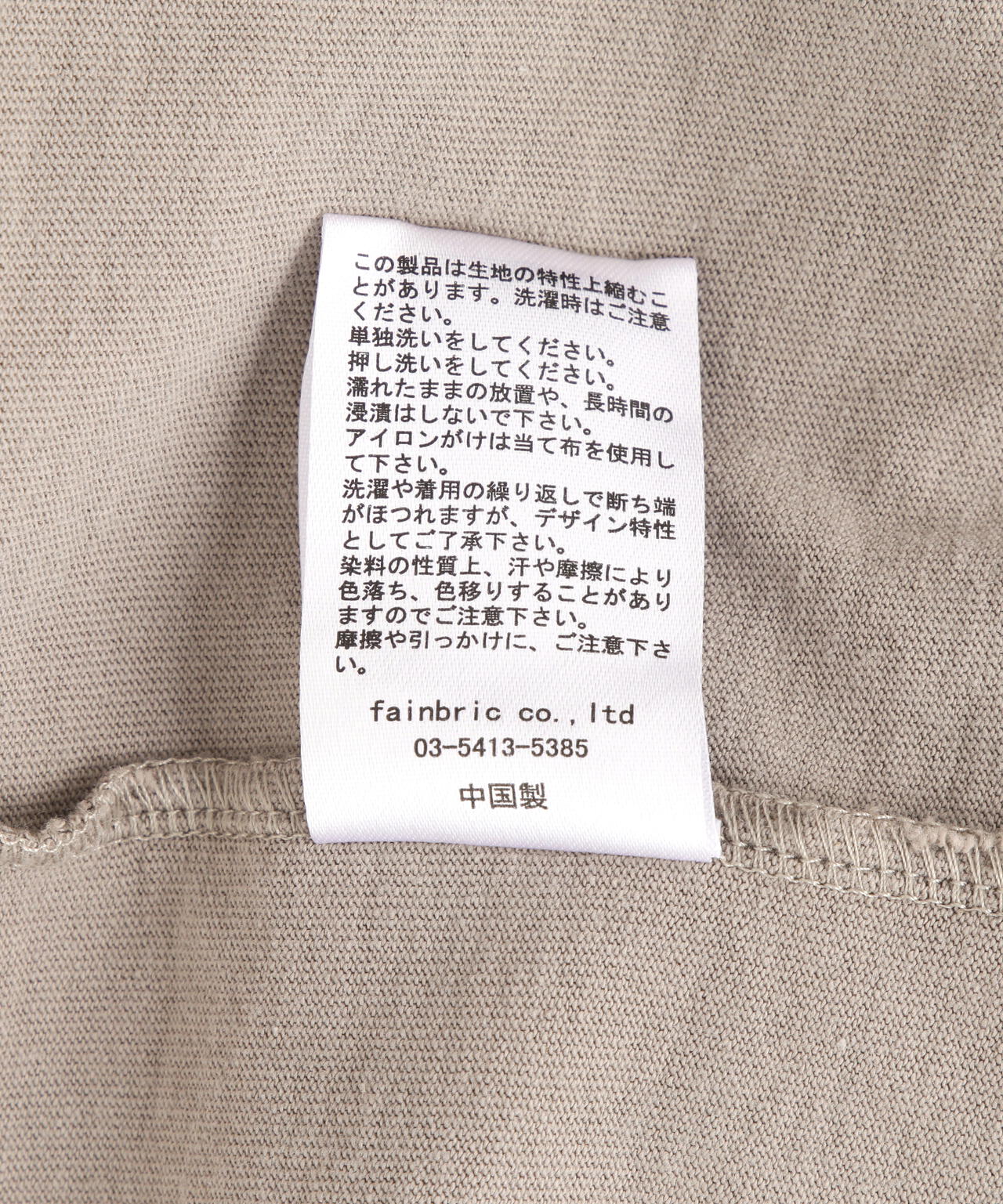 Product image 22