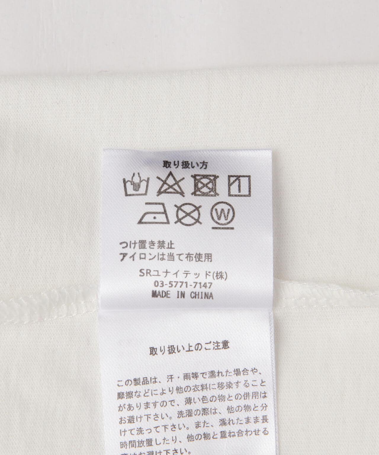 Product image 19