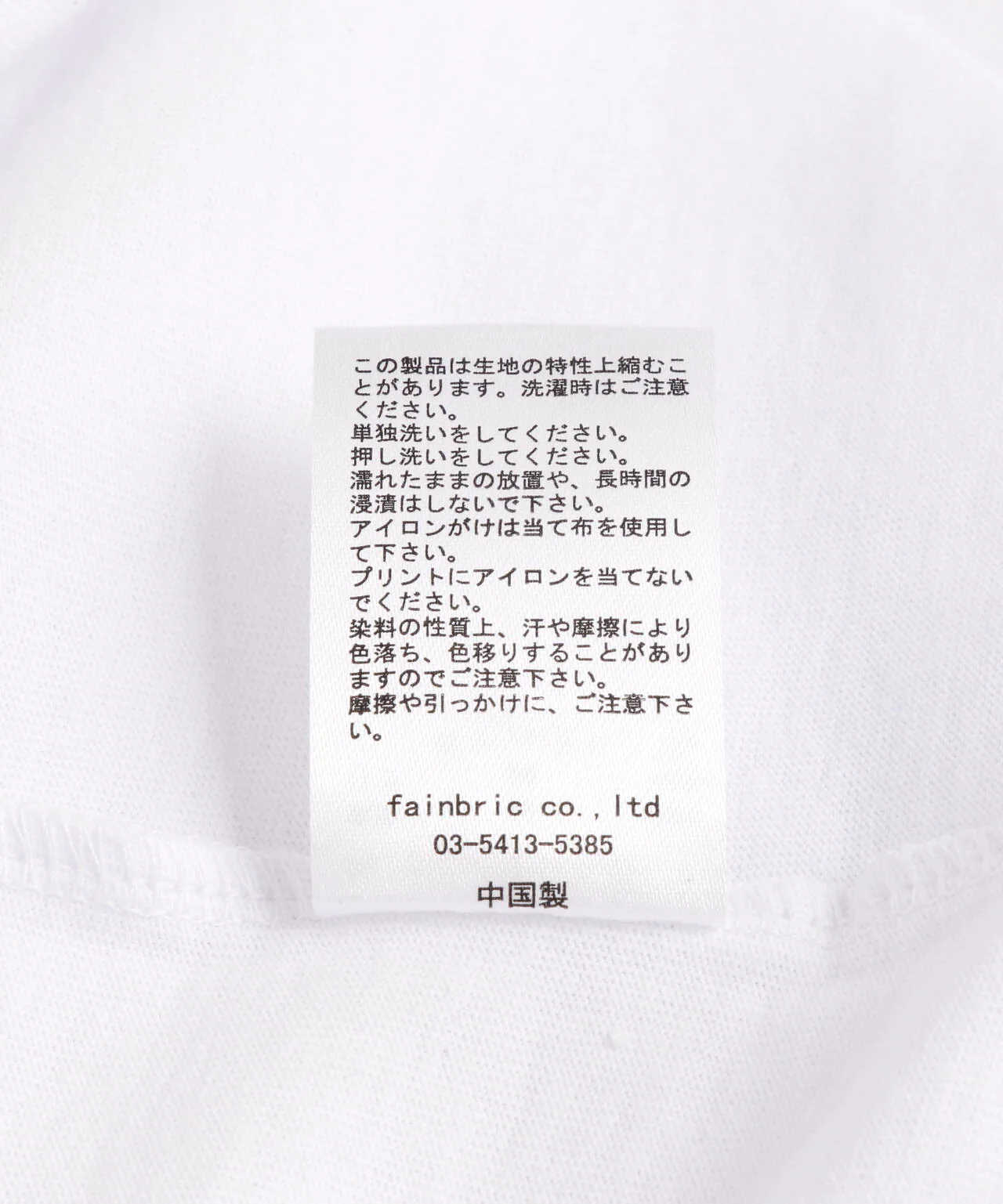 Product image 19