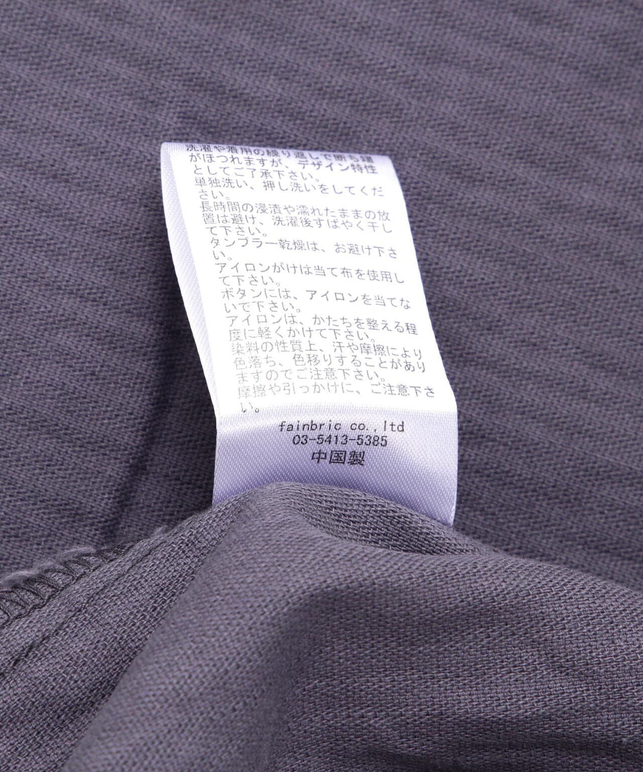 Product image 19