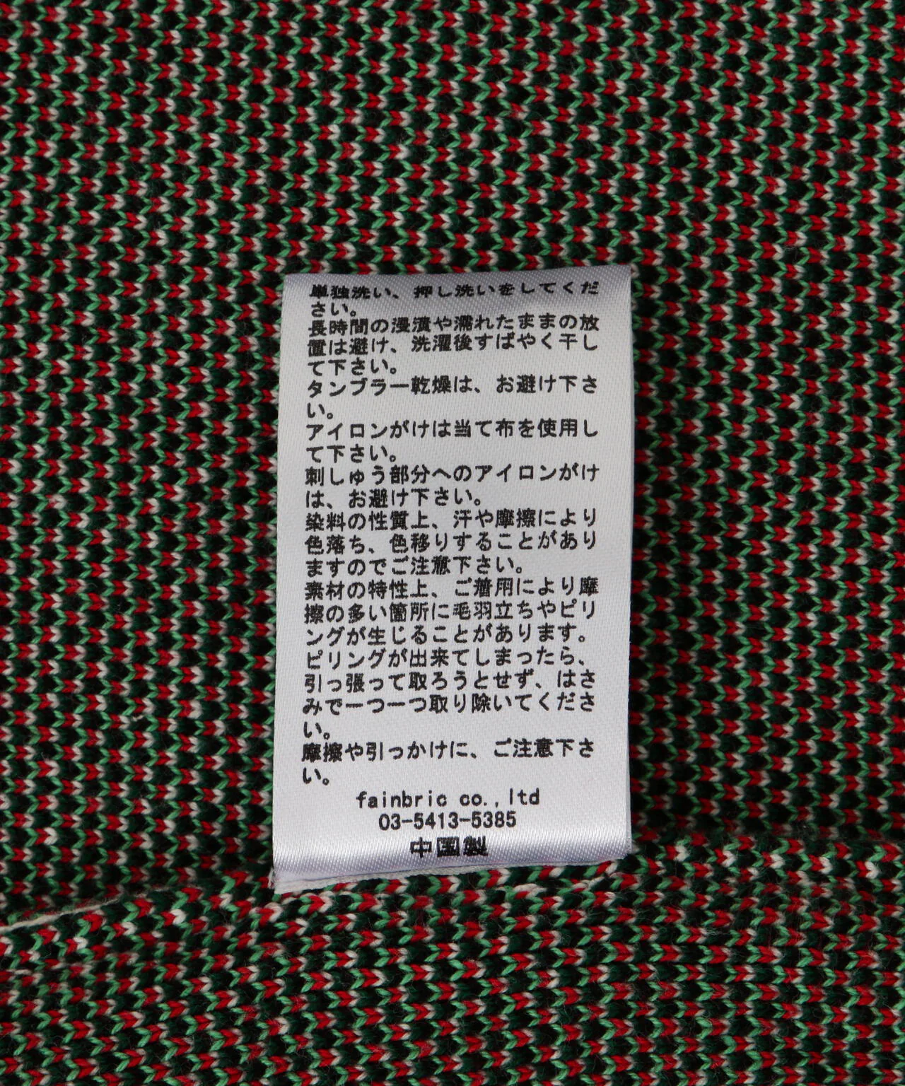 Product image 13