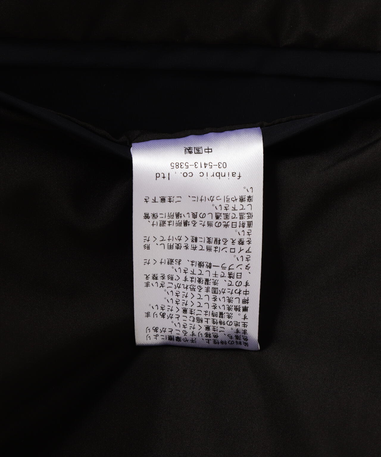 Product image 19