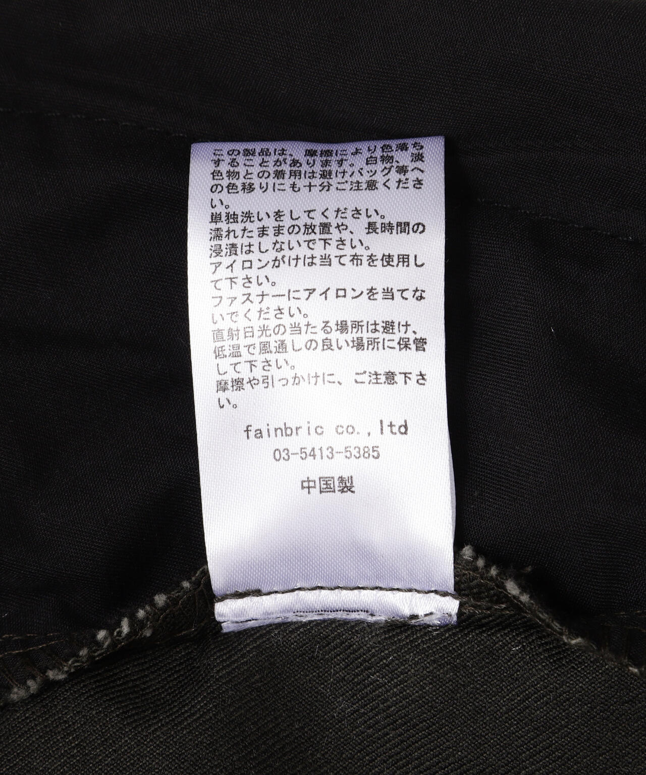 Product image 14