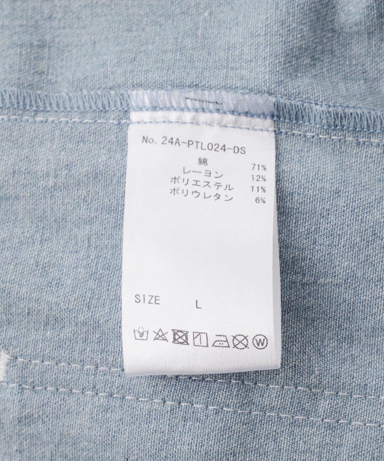 Product image 29