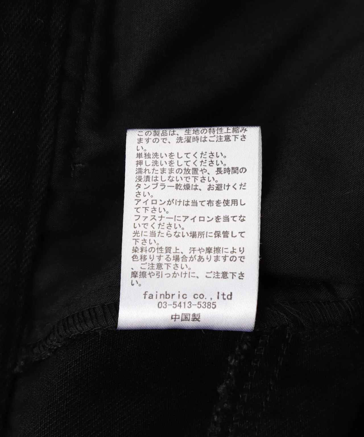 Product image 24