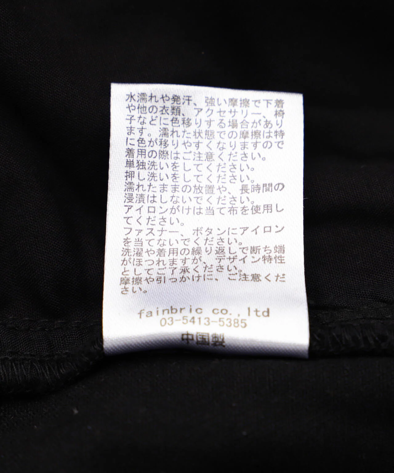 Product image 24