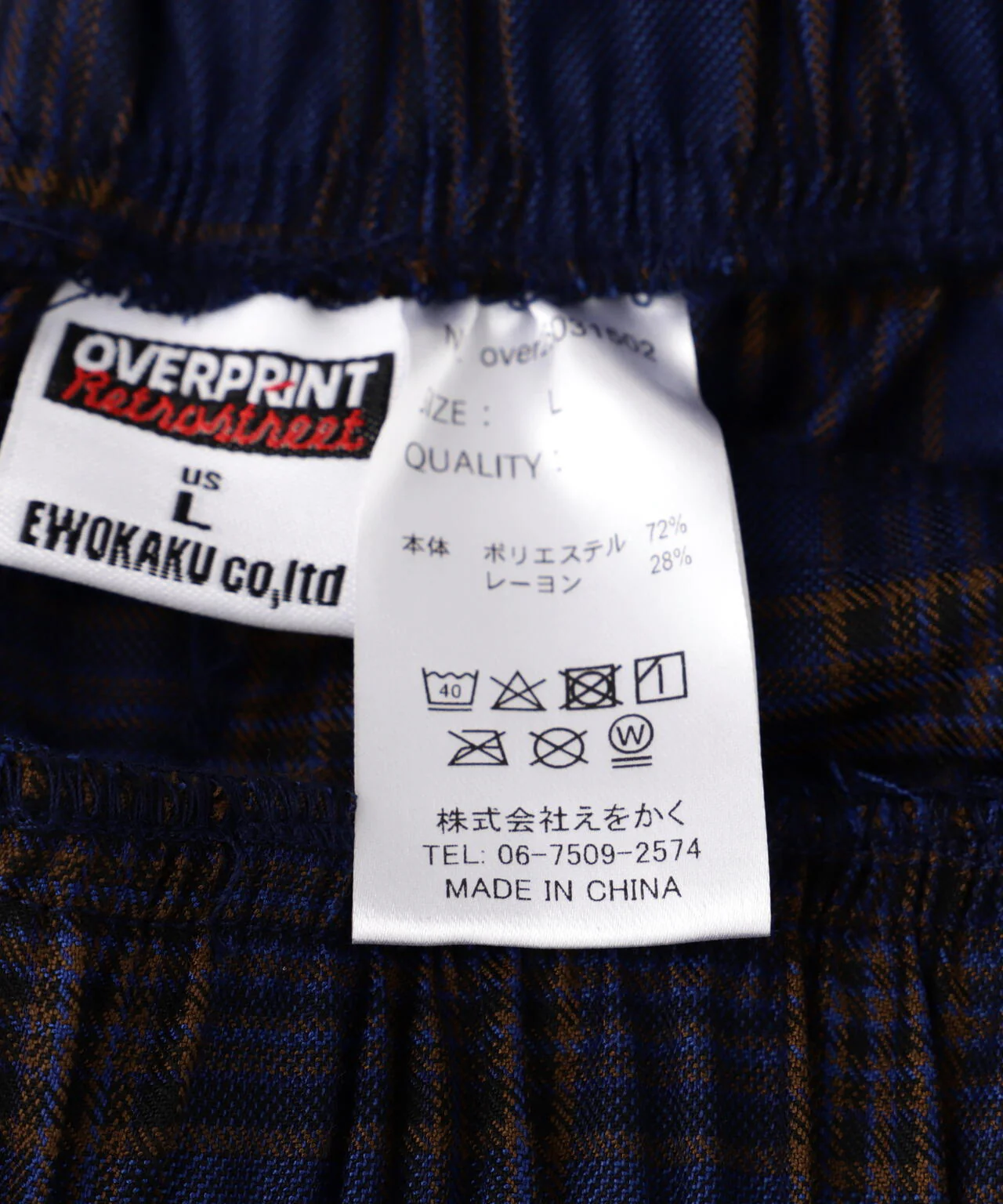 Product image 19