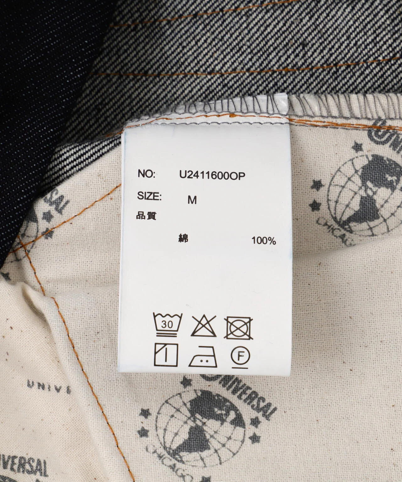 Product image 15