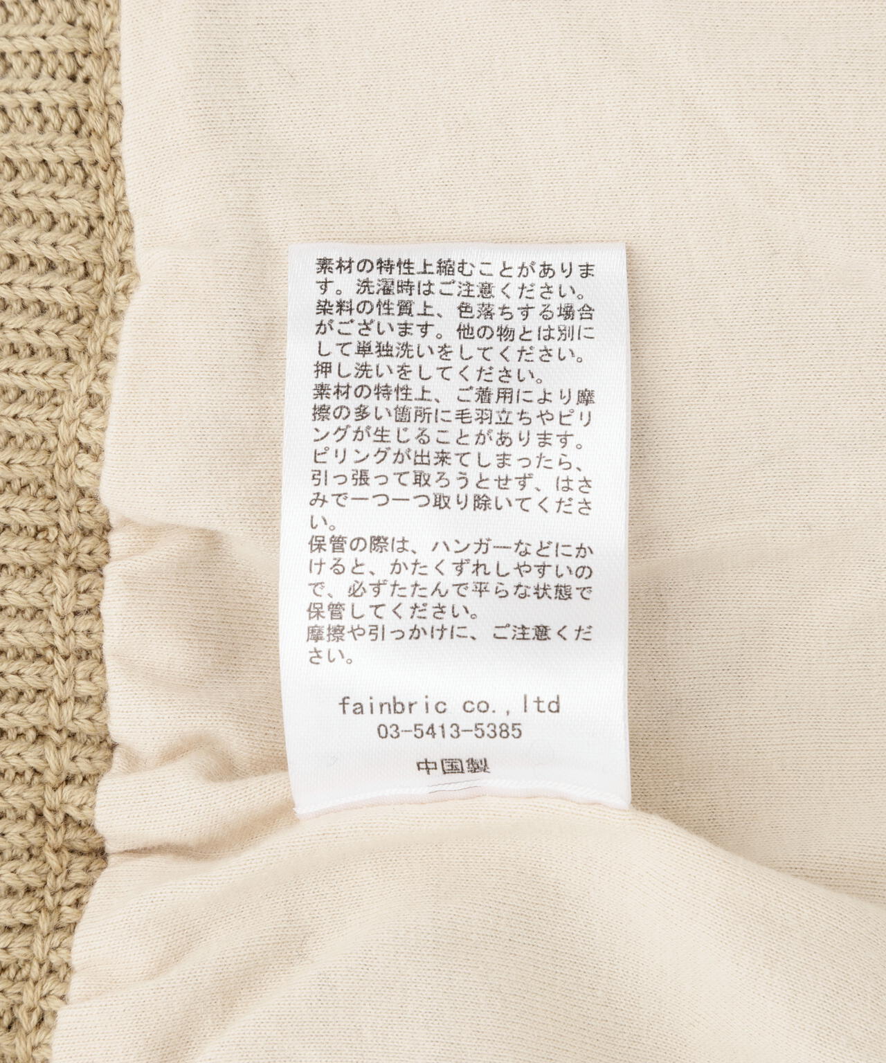 Product image 24