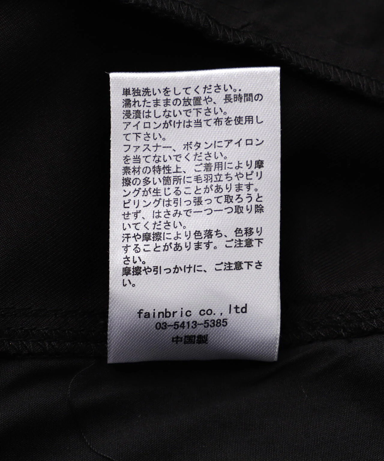 Product image 10