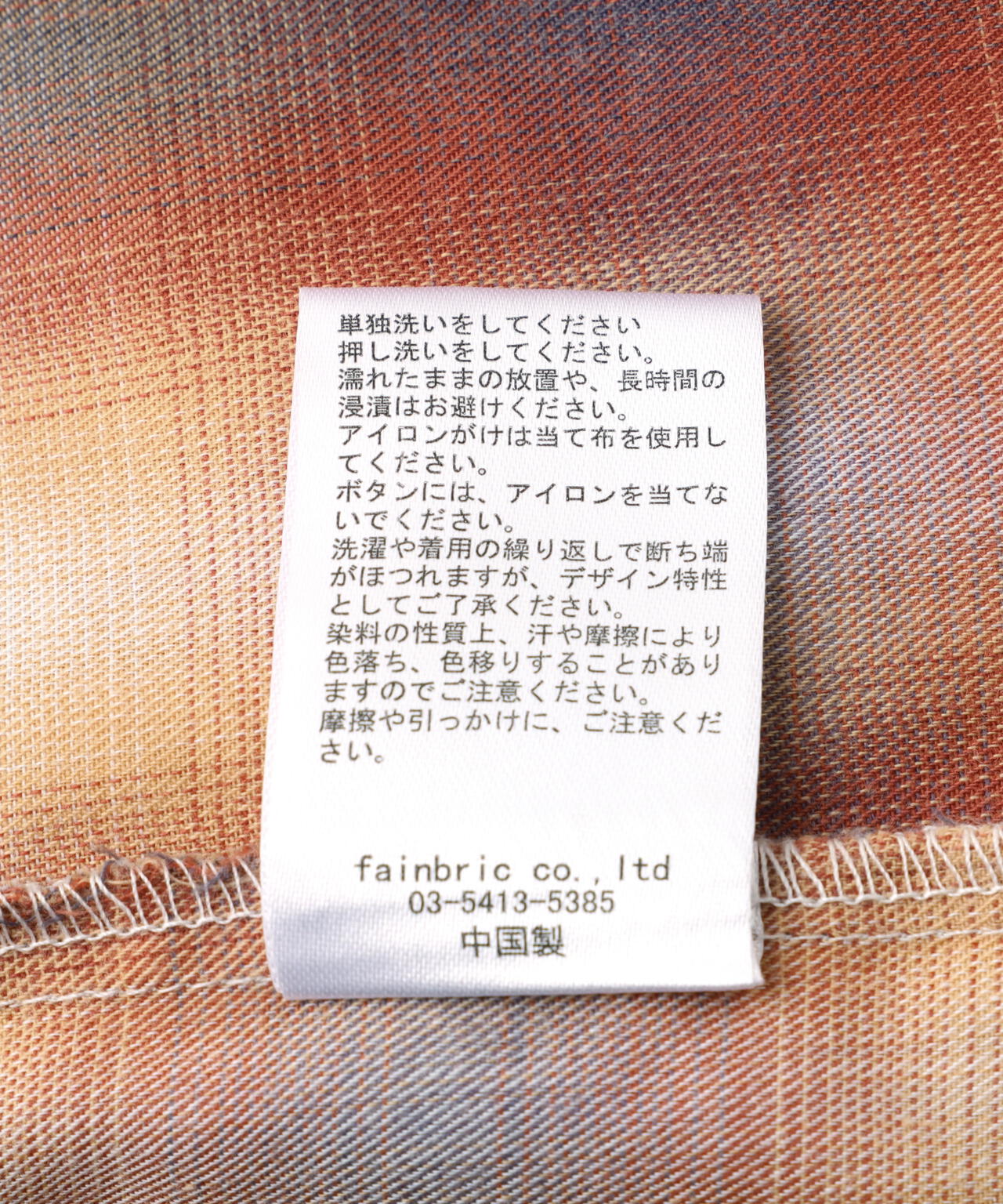 Product image 13