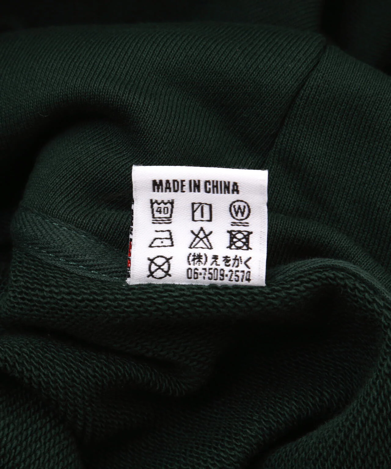 Product image 20