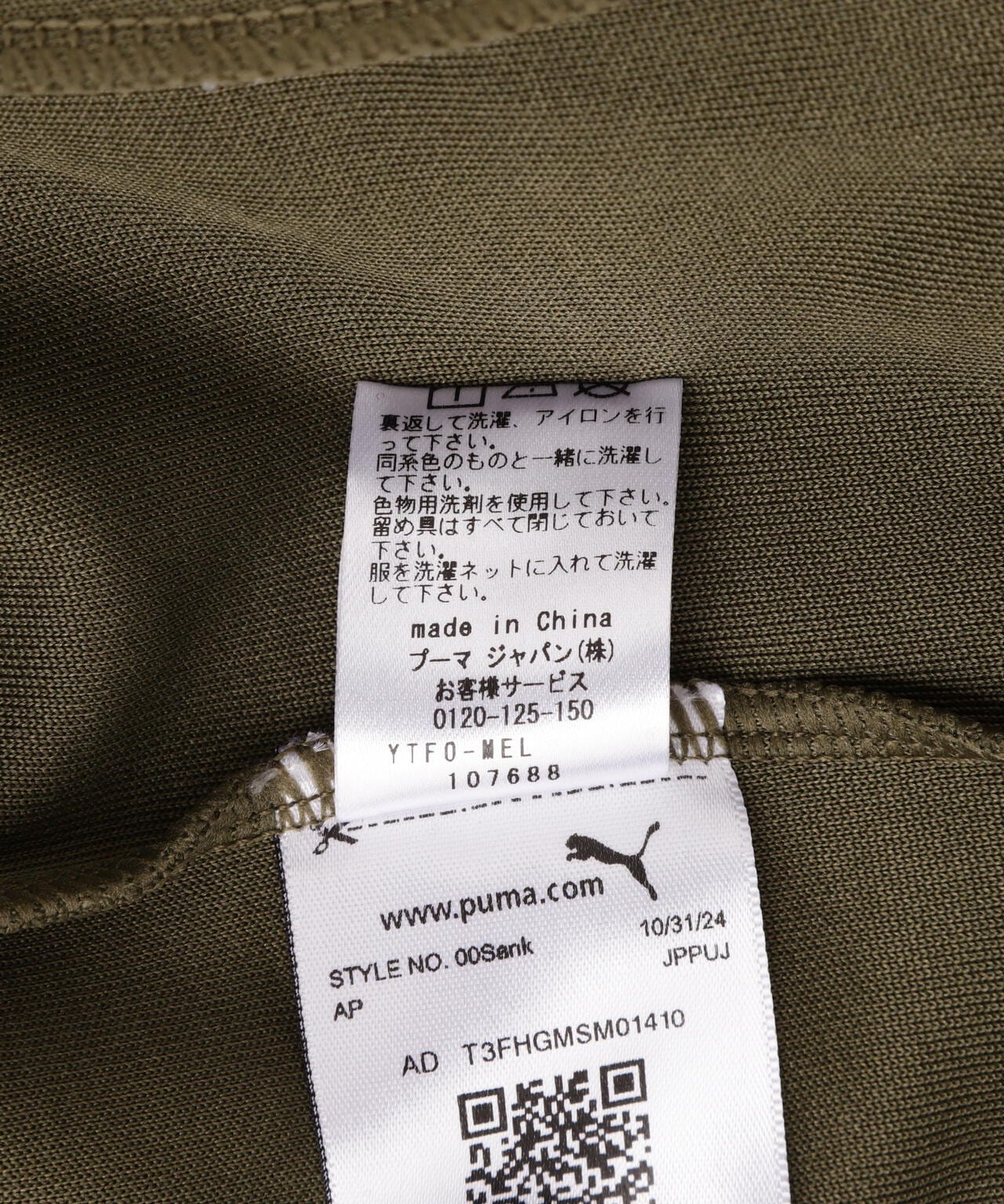 Product image 19