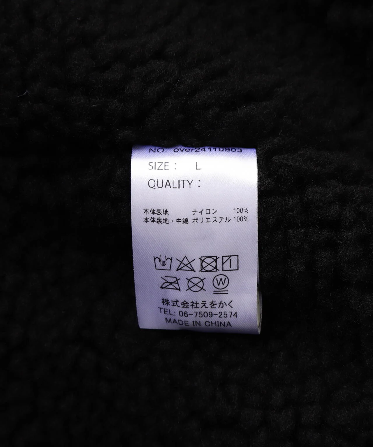 Product image 14