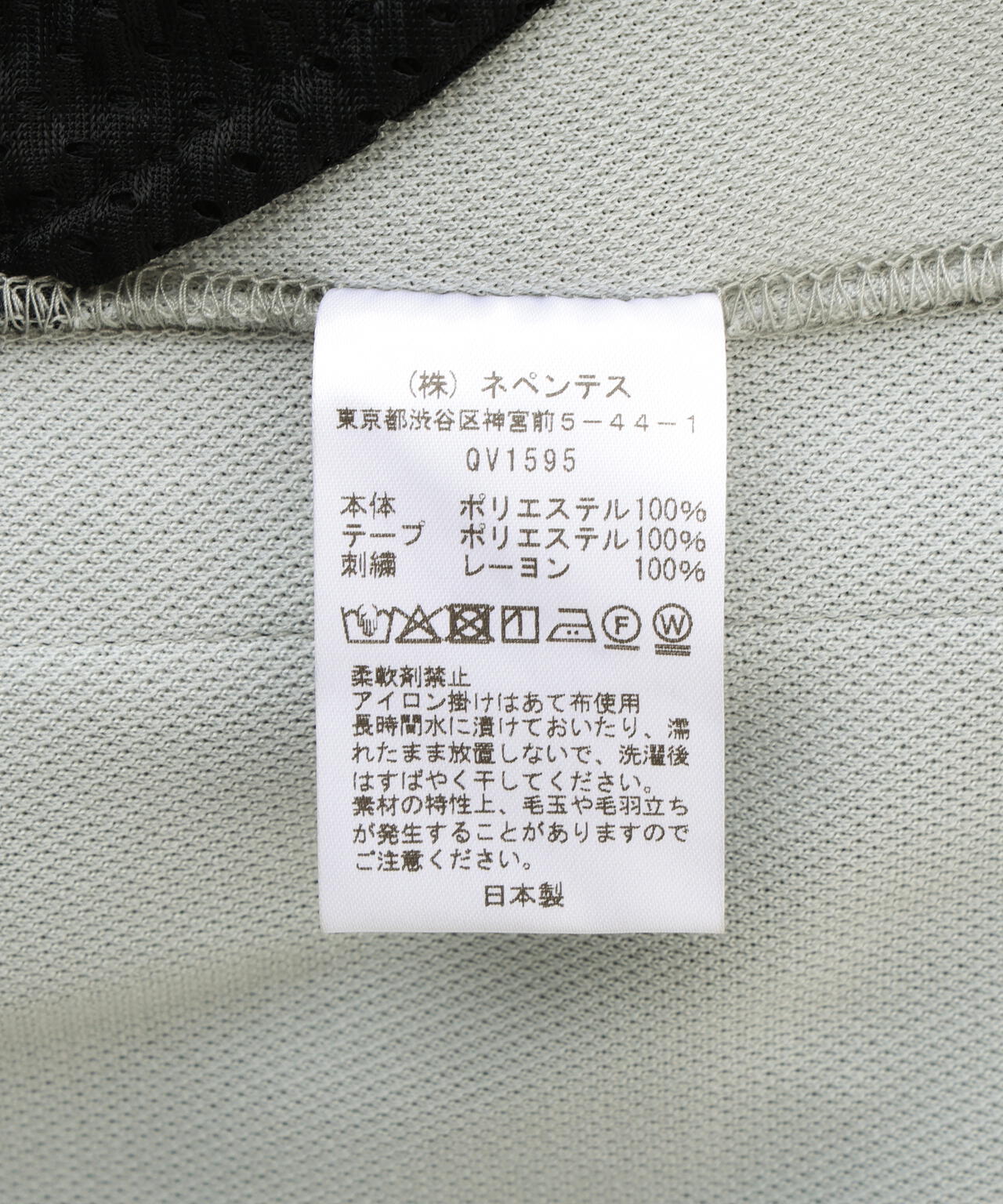 Product image 43