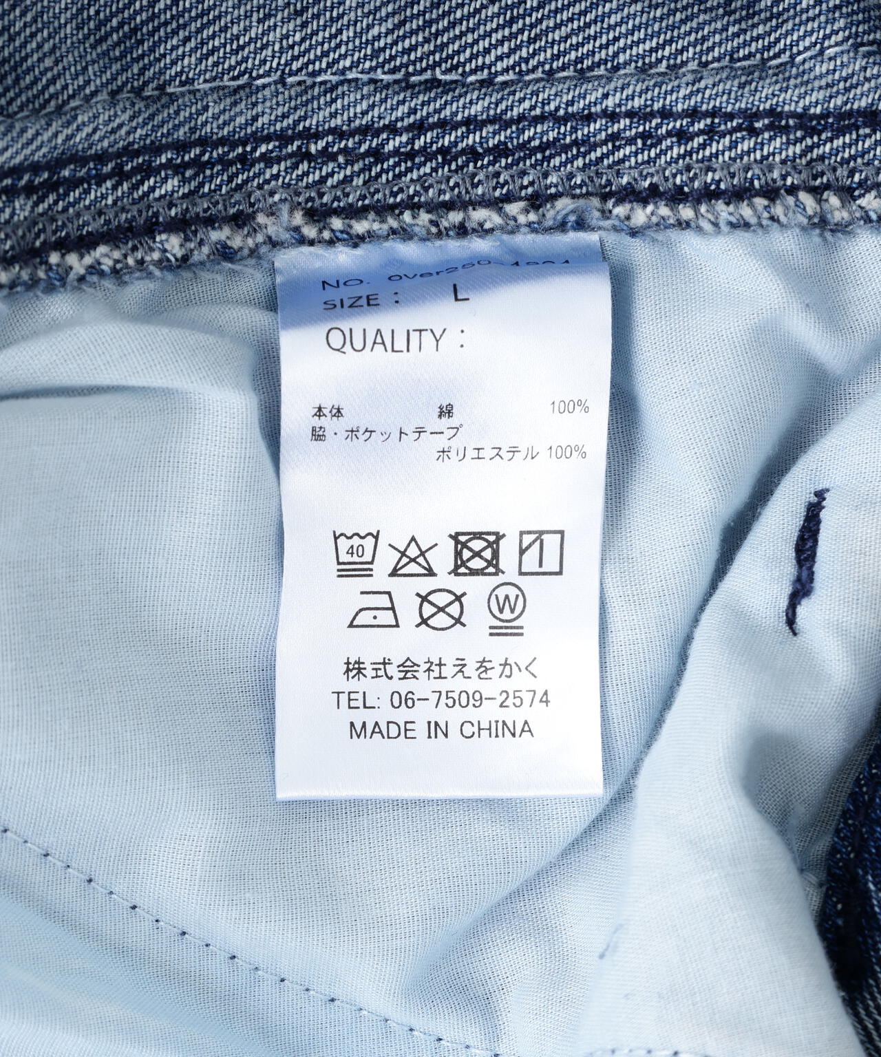 Product image 14