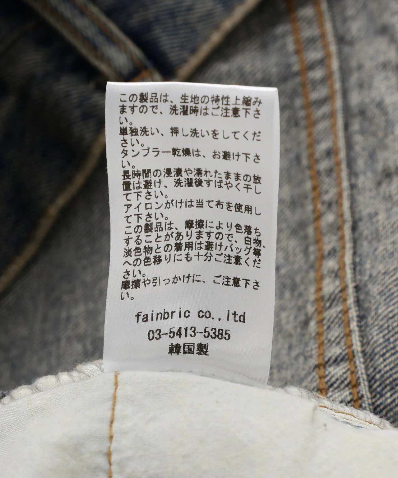 Product image 11