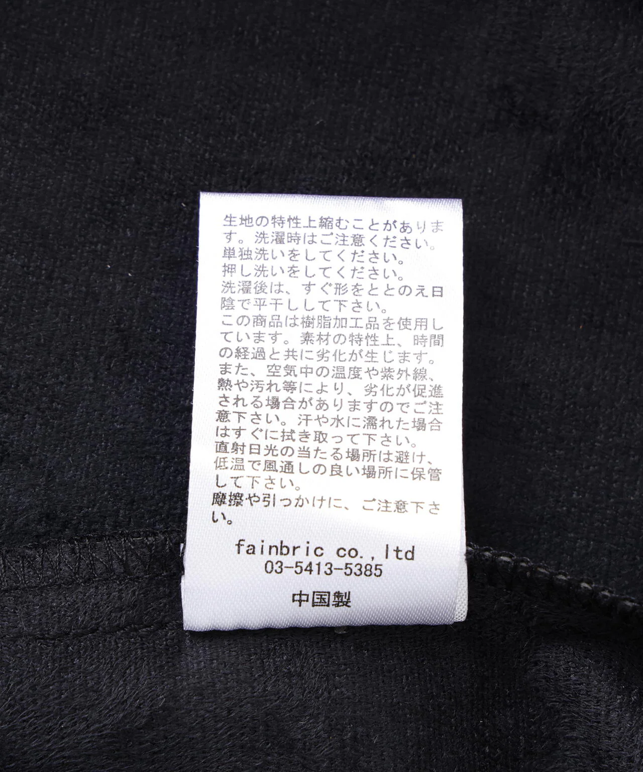 Product image 23