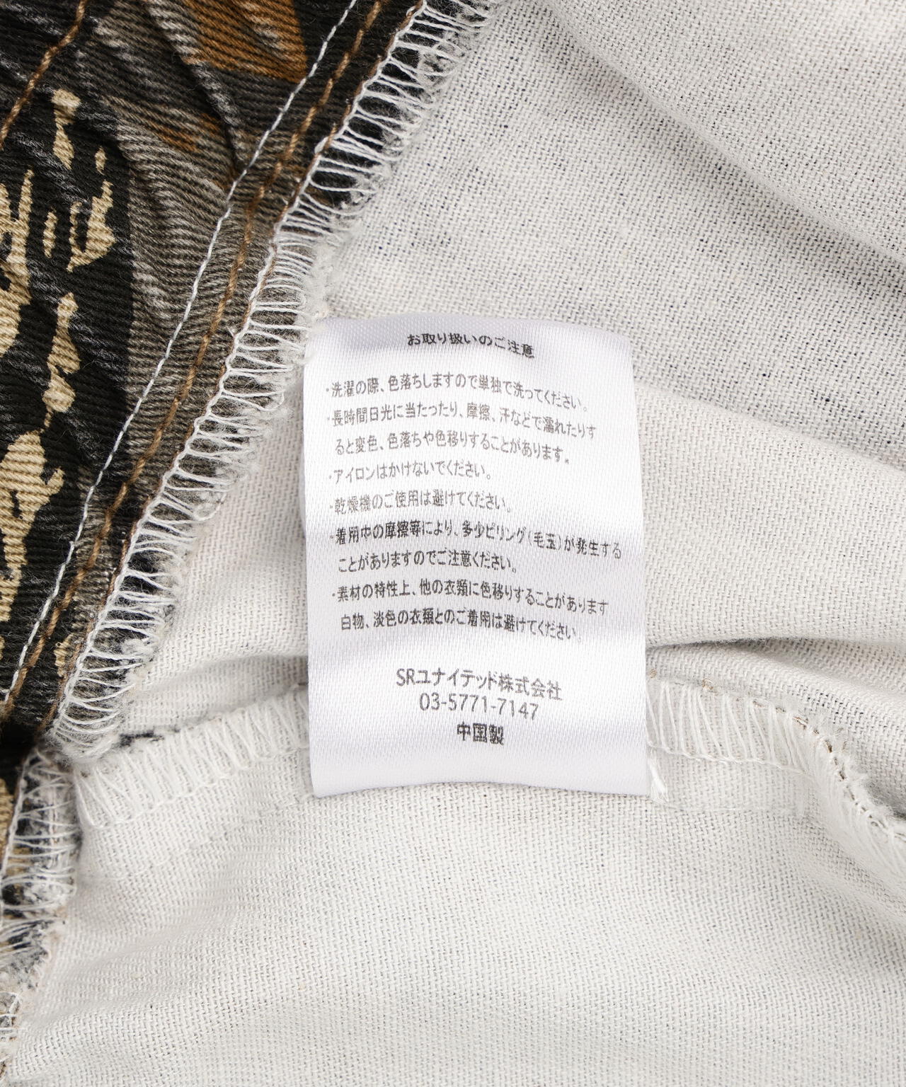 Product image 12