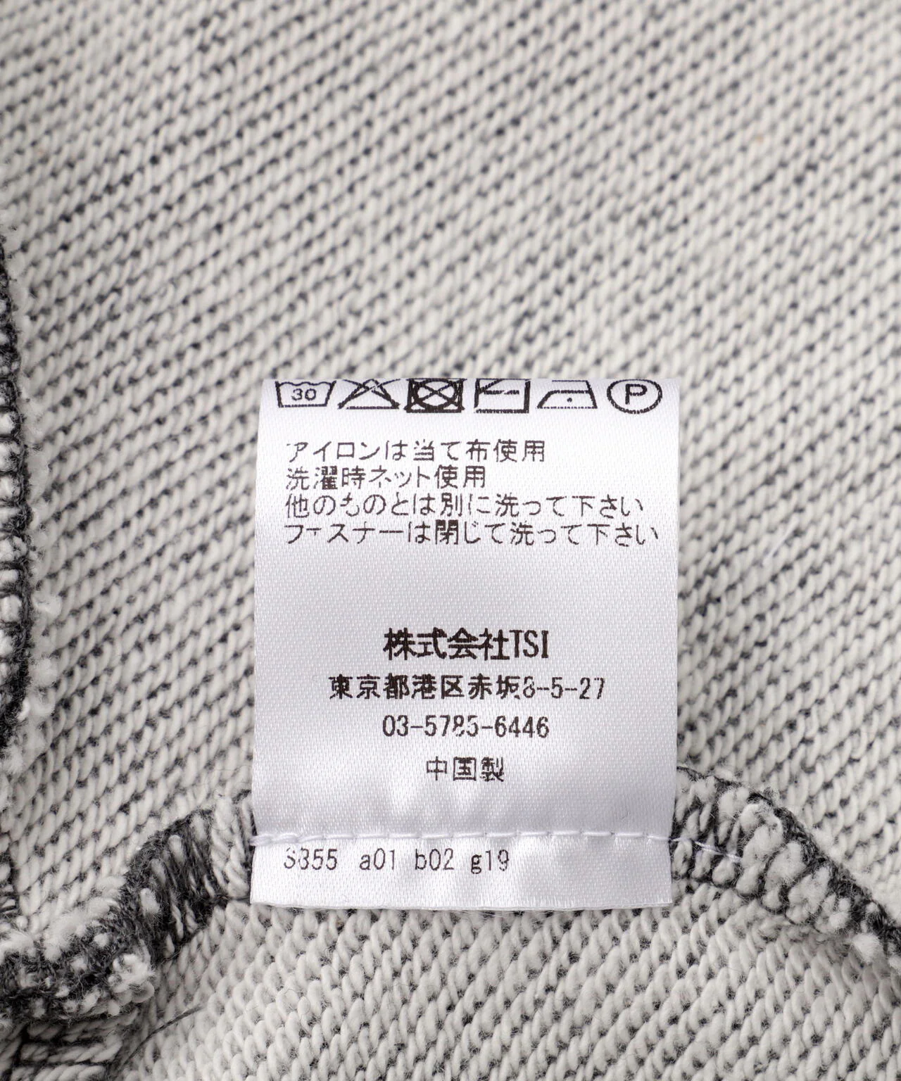 Product image 20