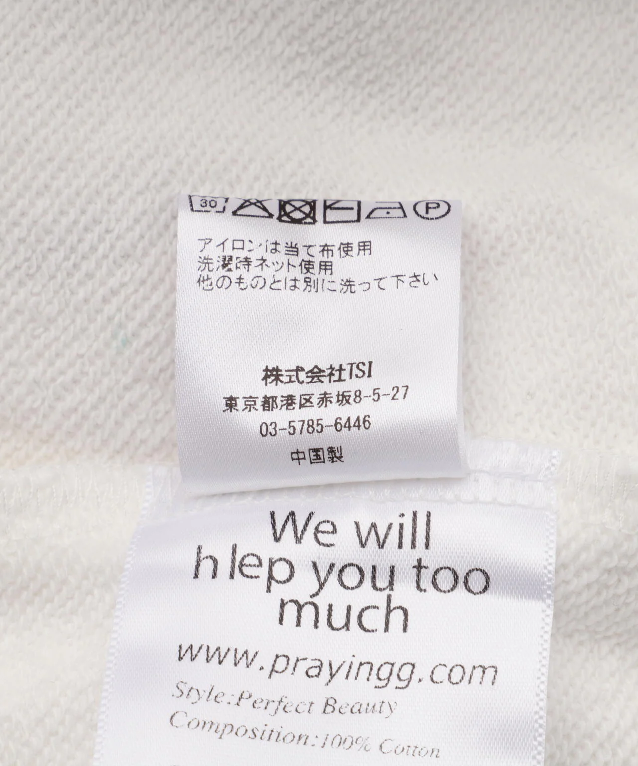 Product image 20