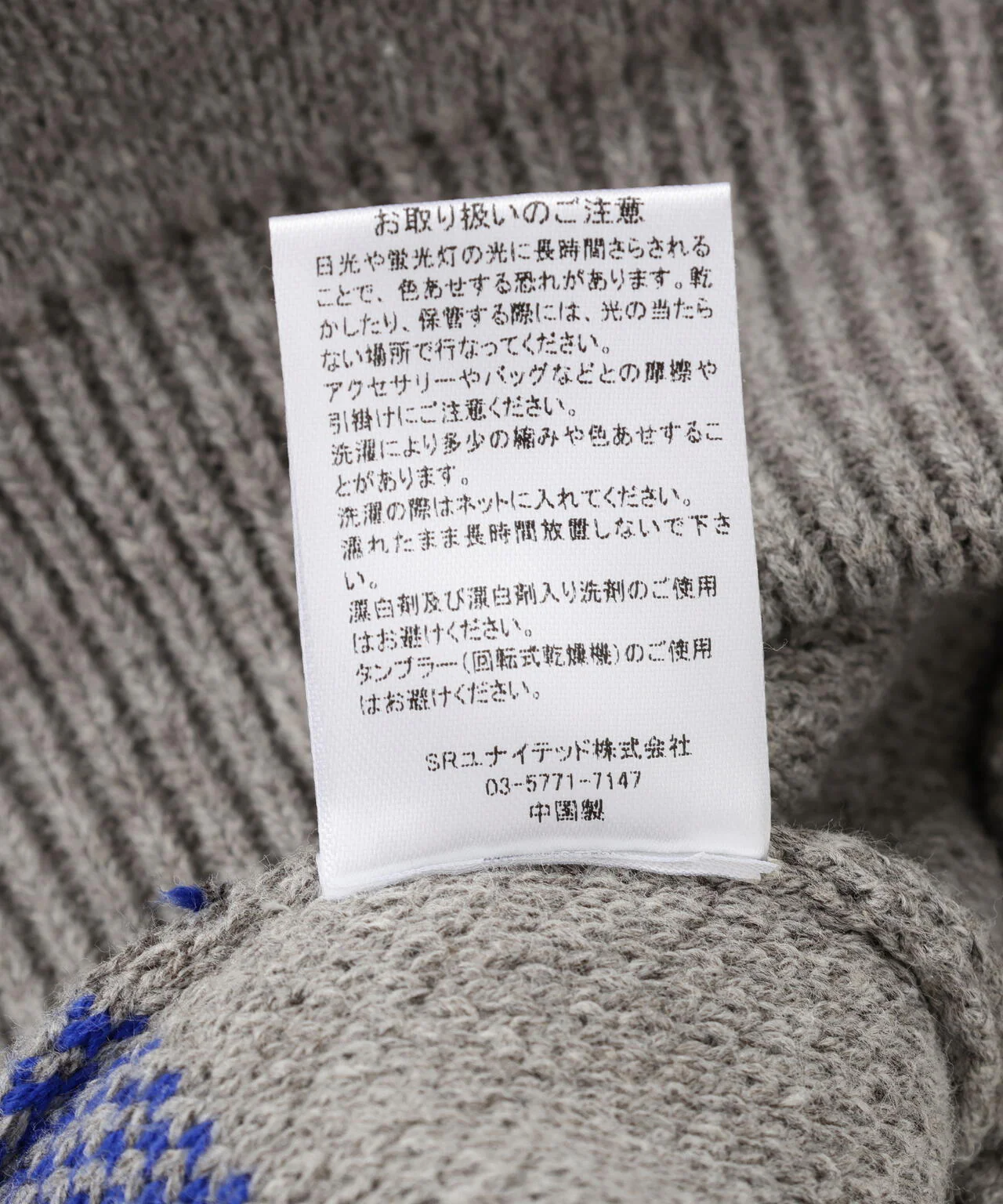 Product image 23