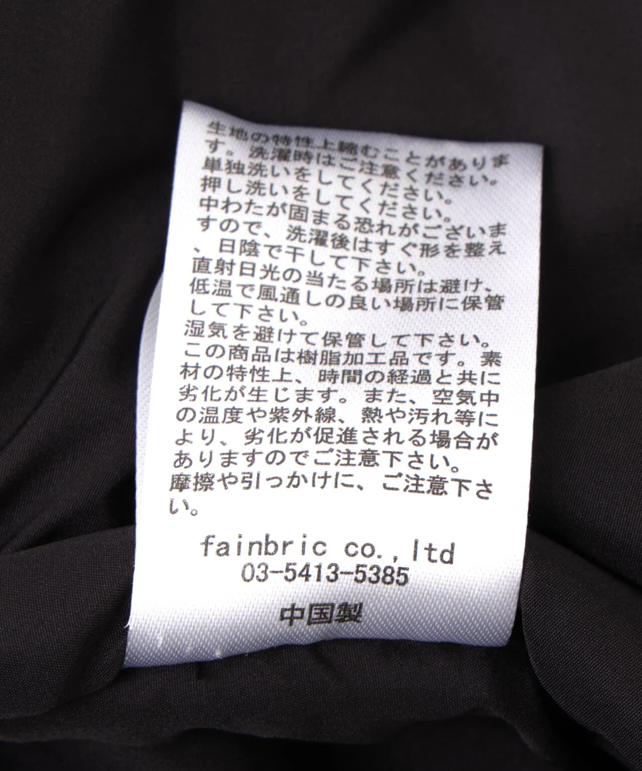 Product image 19