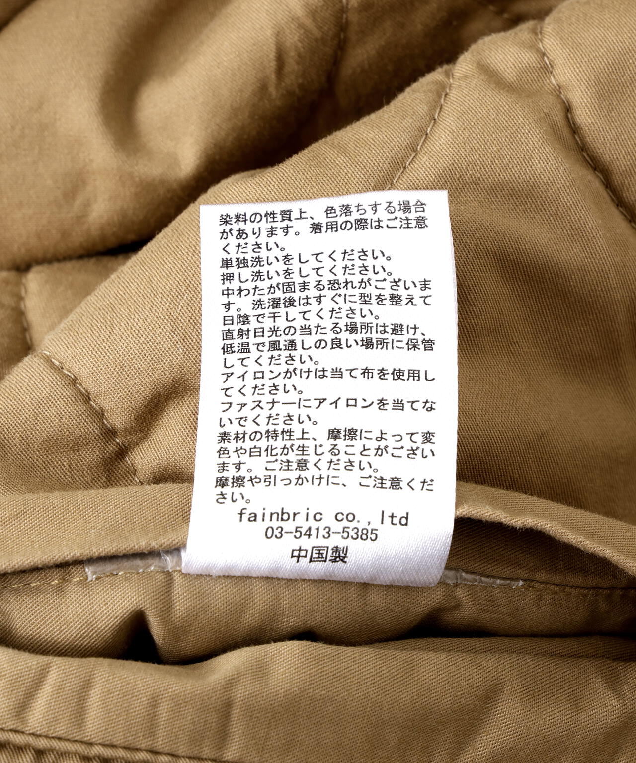 Product image 15