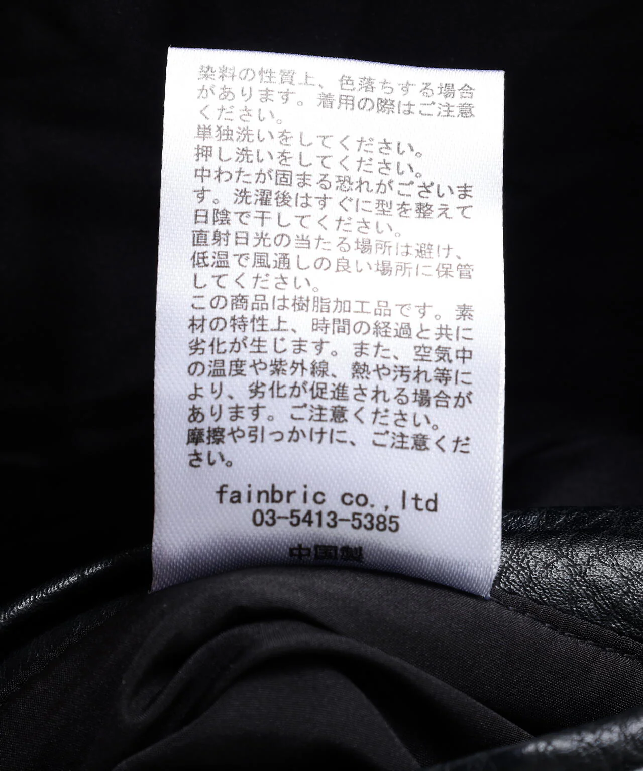Product image 21
