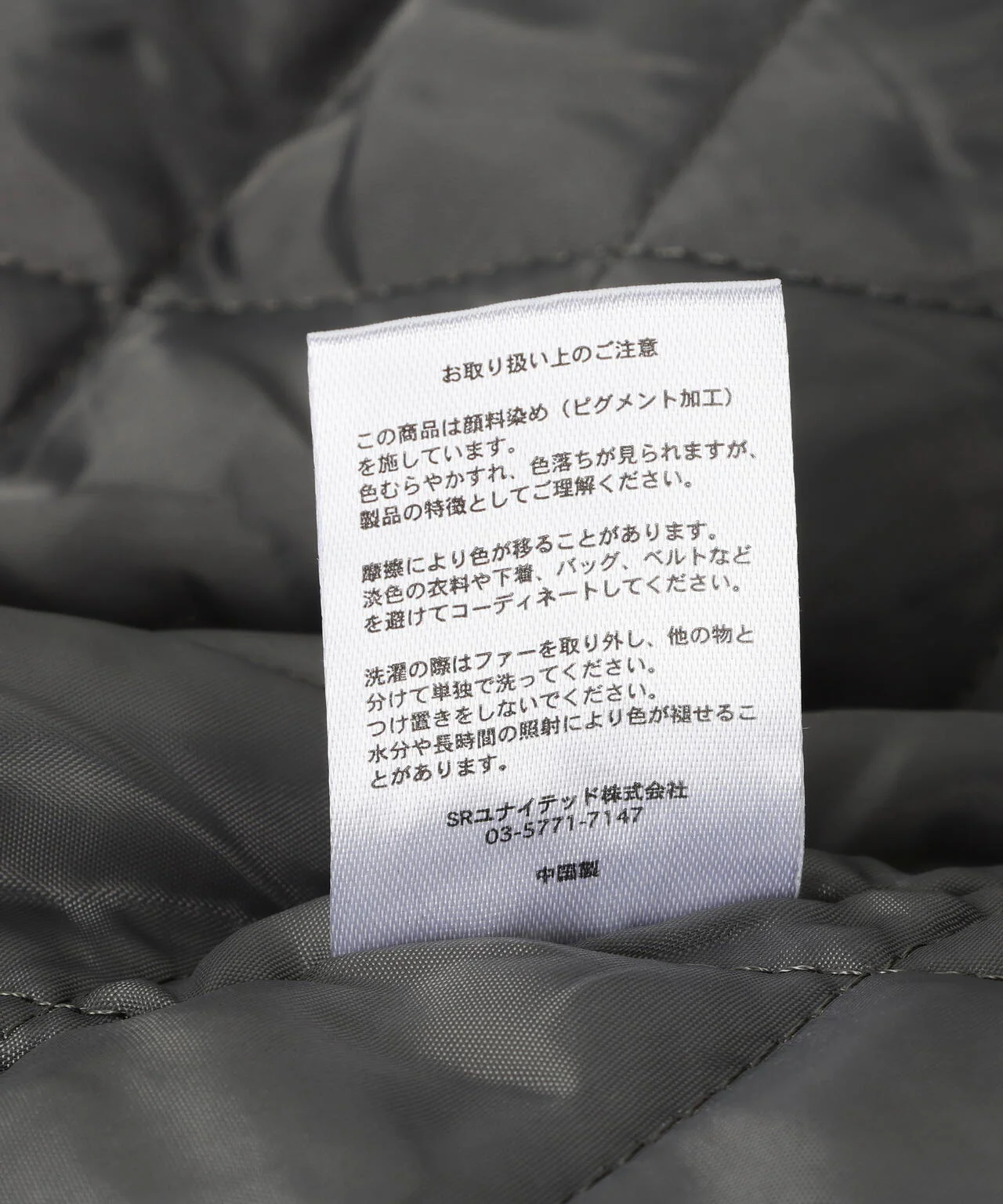 Product image 19