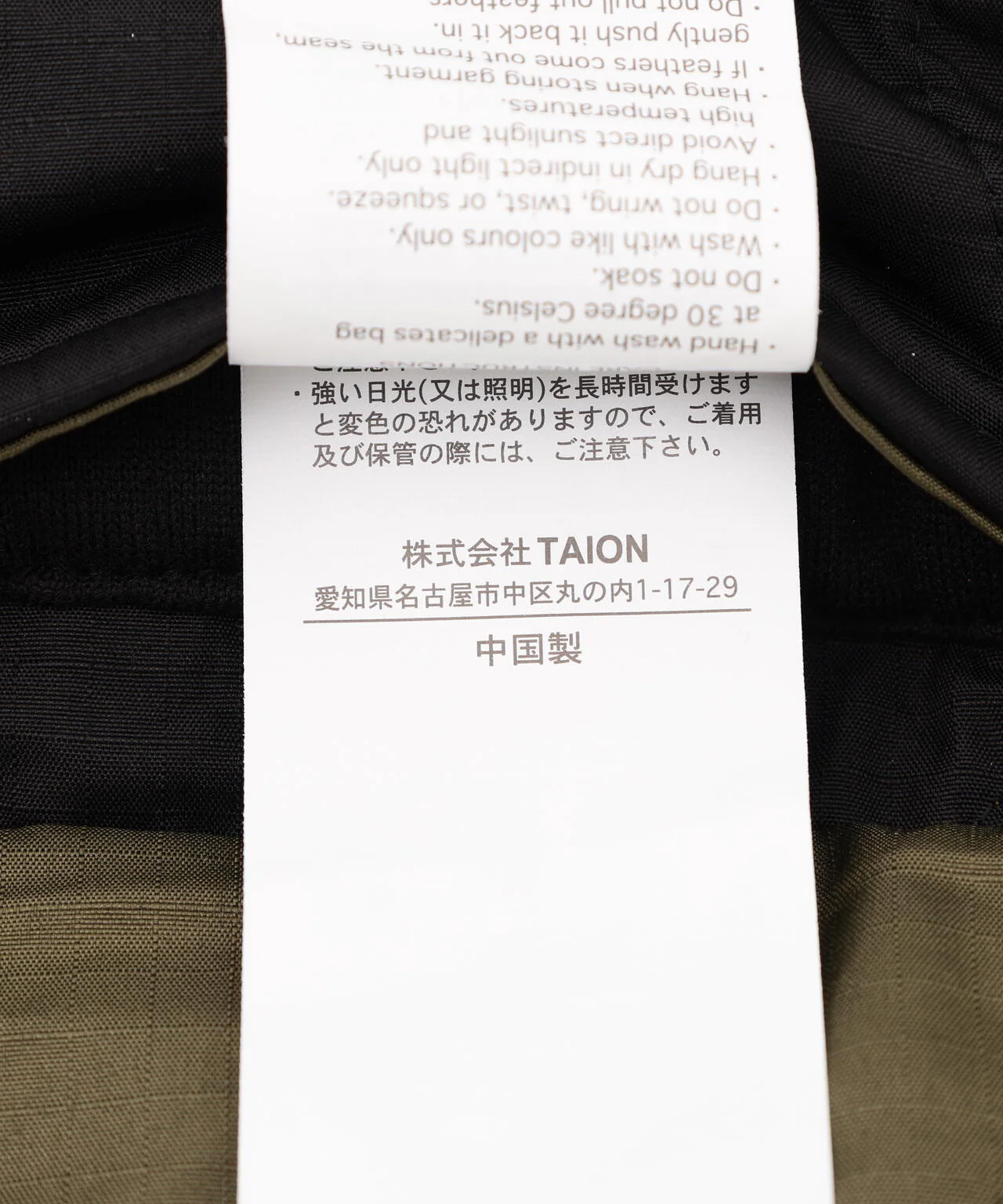 Product image 20