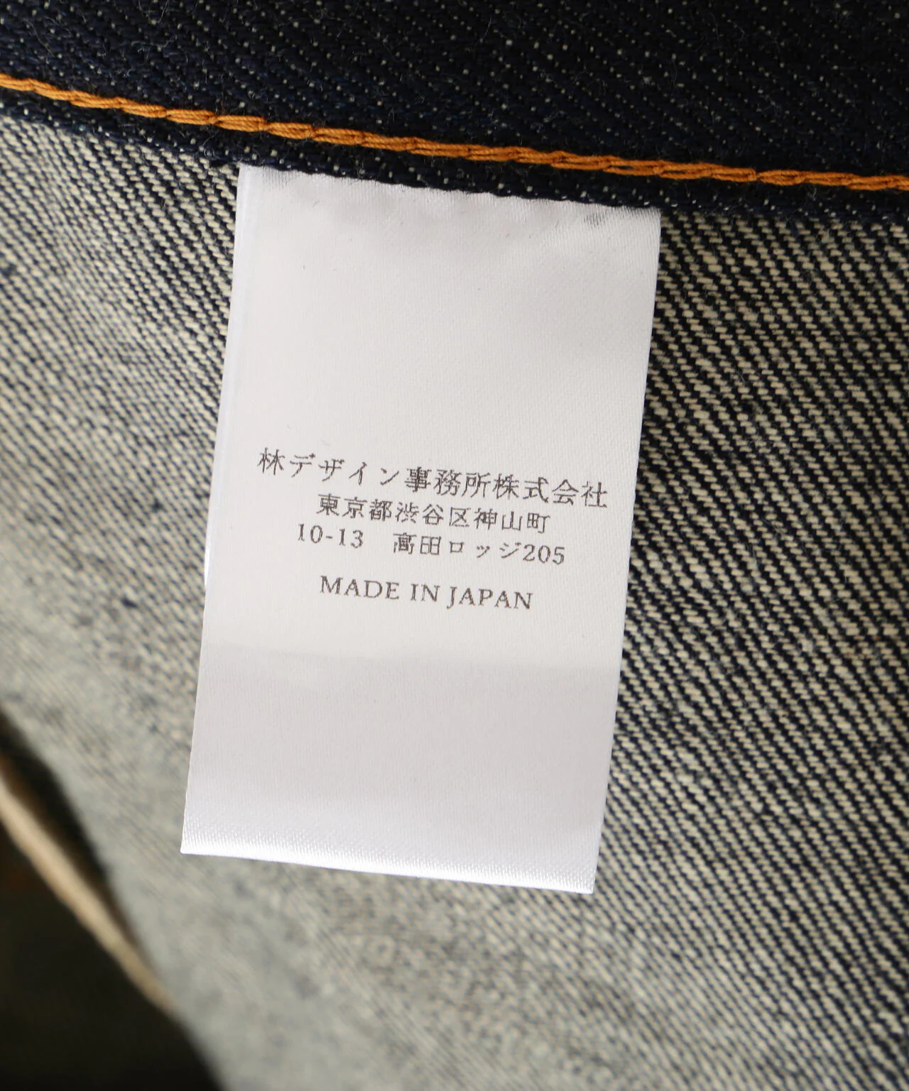 Product image 21