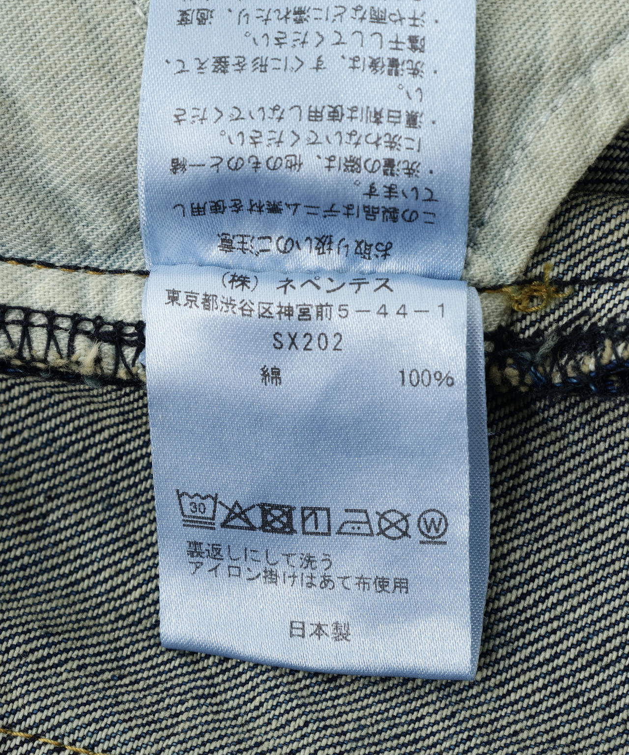 Product image 13