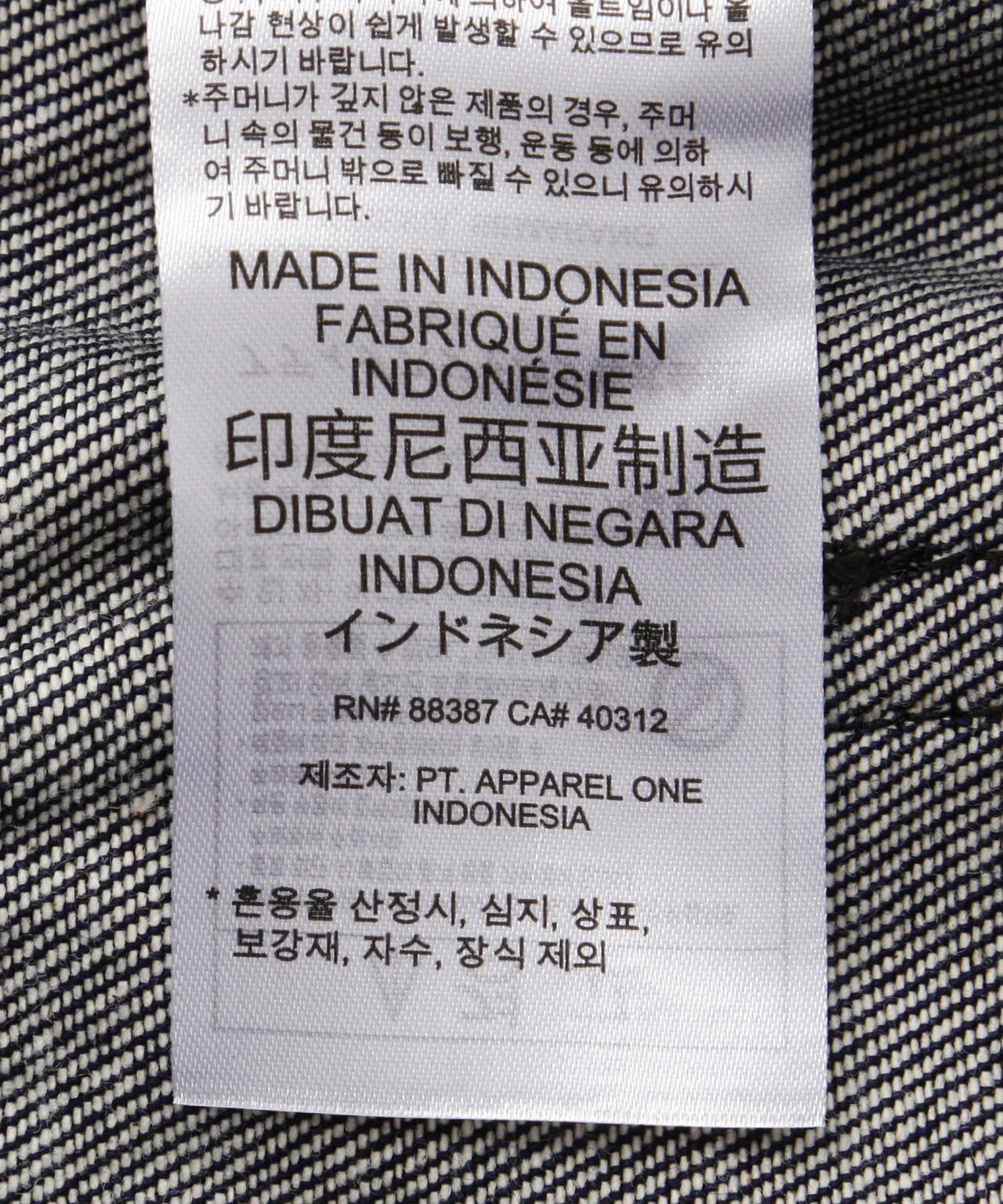 Product image 14