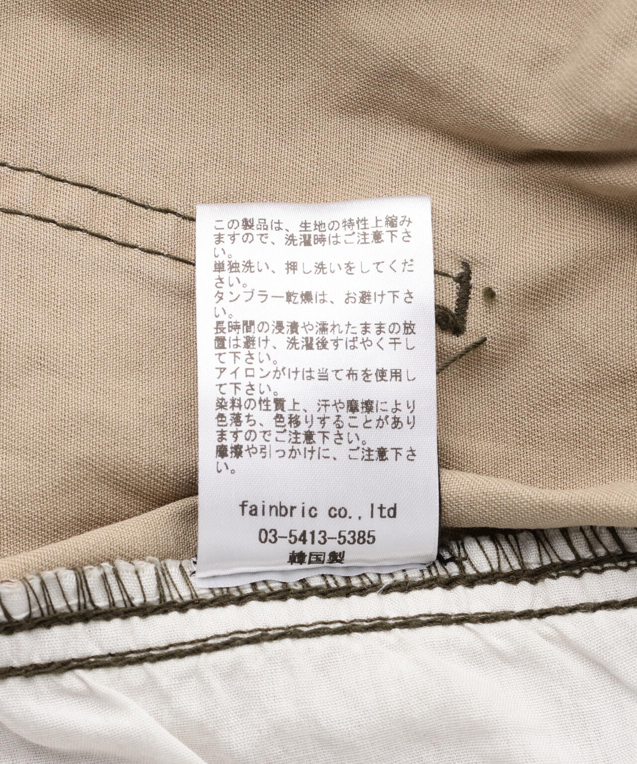Product image 13
